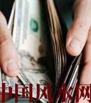 黔东南快看看是什么，在左右着你的财运！