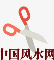 黔东南家中刀剪六放不宜，有害于身体、财运、事业、桃花……